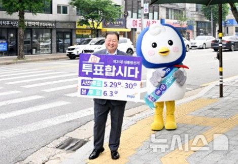 [파주=뉴시스] 김경일 파주시장이 제21대 대통령 선거를 앞두고 28일 시민들의 소중한 투표권 행사를 독려하기 위한 캠페인을 진행하고 있다.(사진=파주시 제공).photo@newsis.com 