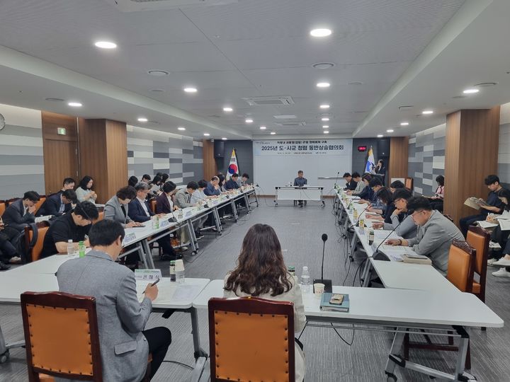 [안동=뉴시스] 28일 경북도청에서 '청렴 동반상승협의회'가 열리고 있다.&nbsp; (사진=경북도 제공) 2025.05.28. photo@newsis.com *재판매 및 DB 금지