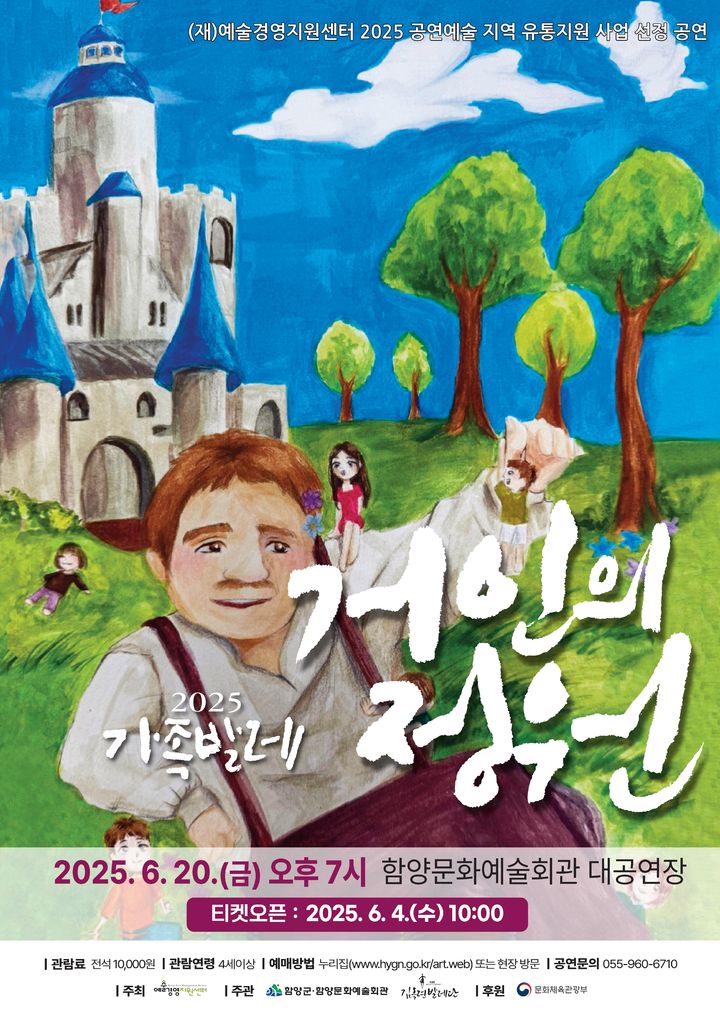 *홍보 포스터 *재판매 및 DB 금지