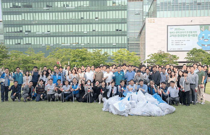 중앙대 교직원 봉사단이 기념사진을 촬영하고 있다. (사진=중앙대 제공) *재판매 및 DB 금지