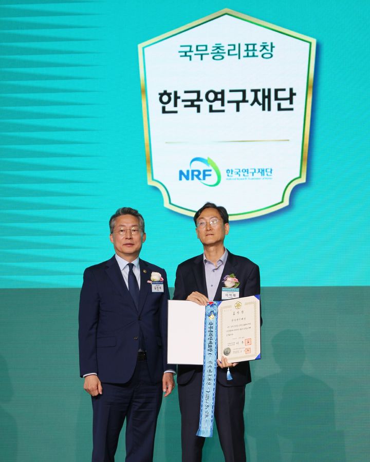 [대전=뉴시스] 한국연구재단 이석래 사무총장(오른쪽)이 '2025년 남녀고용평등 공헌포상 시상식'서 국무총리 표창을 수상한 뒤 기념촬영을 하고 있다.(사진=한국연구재단 제공) *재판매 및 DB 금지