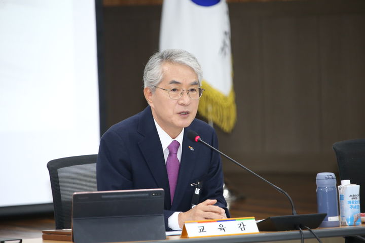 [창원=뉴시스]경남교육청, 5월 교육정책관리자회의 개최.사진은 박종훈 경남교육감.(사진=경남교육청 제공) 2025.05.28.photo@newsis.com *재판매 및 DB 금지