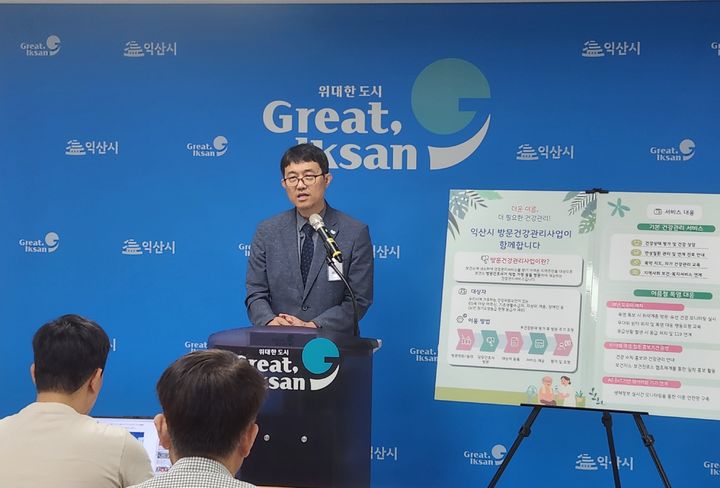 [익산=뉴시스] 이진윤 익산시 보건소장. (사진=뉴시스 DB). photo@newsis.com&nbsp; *재판매 및 DB 금지