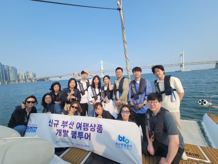 [부산=뉴시스] 부산관광공사가 27일 수도권 주요 여행사 관계자를 대상으로 팸투어를 진행하고 있다. (사진=부산관광공사 제공) 2025.05.27. photo@newsis.com *재판매 및 DB 금지