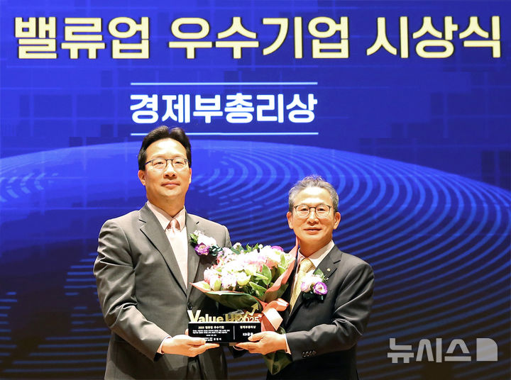 [서울=뉴시스]KB금융그룹은 한국거래소가 시행한 '밸류업 우수기업 시상식'에서 경제부총리상을 수상했다고 28일 밝혔다. (사진=KB금융그룹 제공). 2025.05.28. photo@newsis.com