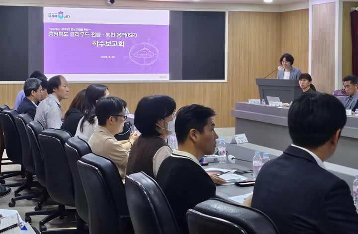 충북도, 클라우드 네이티브로 도약…디지털 행정 개편 시동