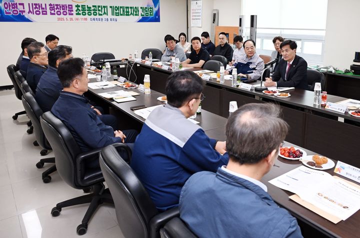 [밀양=뉴시스] 안병구 시장이 초동특별농공단지입주기업체 협의회를 방문해 기업대표자와 간담회를 진행하고 있다. (사진=밀양시 제공) 2025.05.28. photo@newsis.com *재판매 및 DB 금지