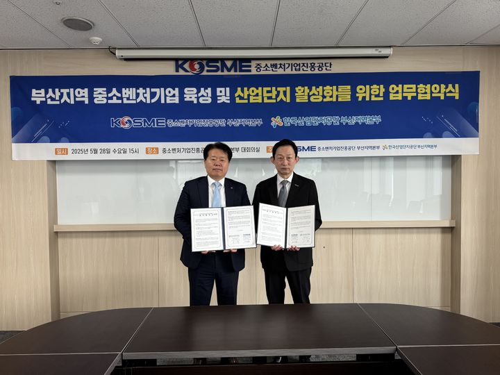 [부산=뉴시스] 중소벤처기업진흥공단 부산지역본부와 한국산업단지공단 부산지역본부는 부산지역 중소벤처기업 육성 및 산업단지 활성화를 위해 업무협약식을 진행했다. (왼쪽부터) 김은철 산단공 본부장, 조승민 중진공 본부장. (사진=중소벤처기업진흥공단 부산지역본부 제공) 2025.05.28. photo@newsis.com *재판매 및 DB 금지