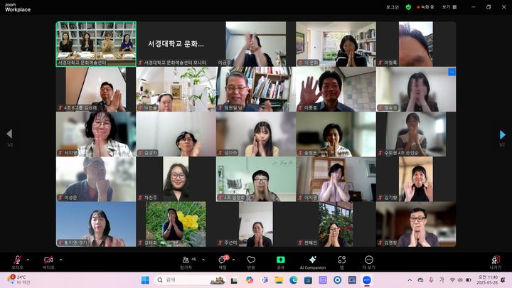 2025년 찾아가는 인생나눔교실(수도권) '인생삼모작 인생나눔학교' 멘토 발대식이 진행됐다. (사진=서경대 제공) *재판매 및 DB 금지