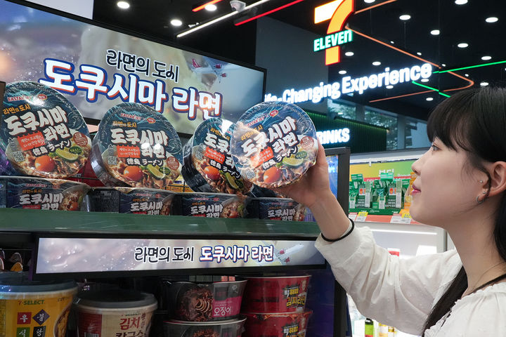 (사진=세븐일레븐 제공) *재판매 및 DB 금지