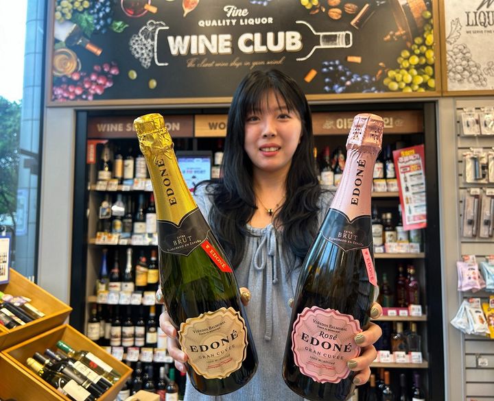 (사진=이마트24 제공) *재판매 및 DB 금지