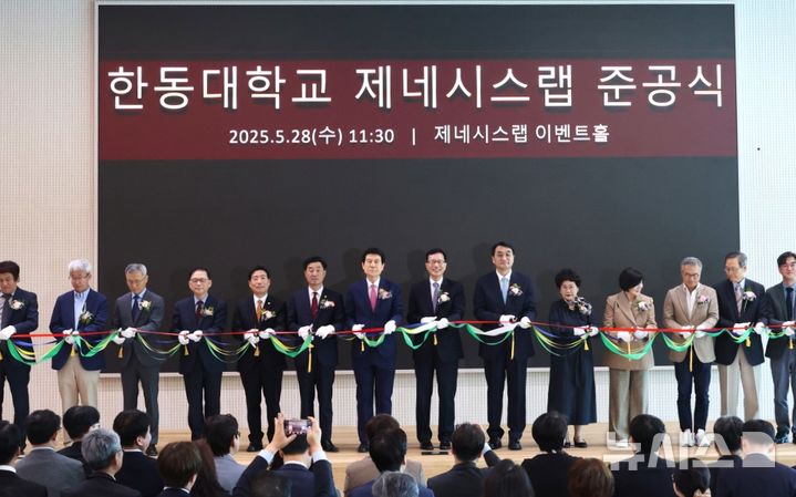 [포항=뉴시스] 송종욱 기자 = 경북 포항시와 한동대학교는 28일 대학 개교 30주년을 맞아 AI(인공지능) 중심 창업과 연구 혁신을 이끌 '제네시스랩' 개관식과 '포항 AI 이노베이션센터' 현판식을 열었다. 사진은 제네시스랩 개관식 모습. (사진=포항시 제공) 2025.05.28. photo@newsis.com