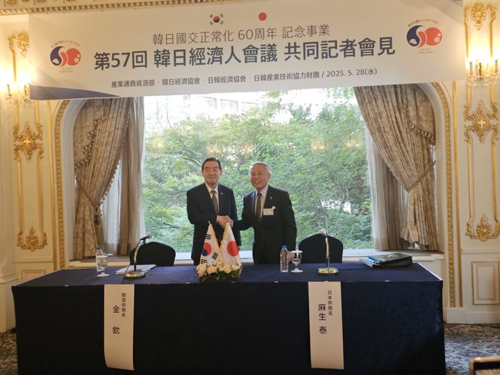 [서울=뉴시스]한국 측 단장인 김윤(사진 왼쪽) 한일경제협회 회장(삼양홀딩스 회장)이 28일 서울 소공동 롯데호텔서울에서 '제57회 한일경제인회의'의 폐막 이후 공동기자회견을 마치고 일본 측 단장인 아소 유타카 일한경제협회 부회장(아소시멘트 회장)과 악수를 나누고 있다. photo@newsis.com *재판매 및 DB 금지