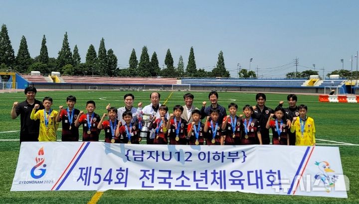 [포항=뉴시스] 송종욱 기자 = 경북 포항시선수단이 '제54회 전국소년체육대회'에서 우수한 성적을 거두며 지역 체육의 저력을 다시 한번 입증했다. 사진은 포항시 제철초 축구선수단의 기념 촬영하는 모습. (사진=포항시 제공) 2025.05.28. photo@newsis.com