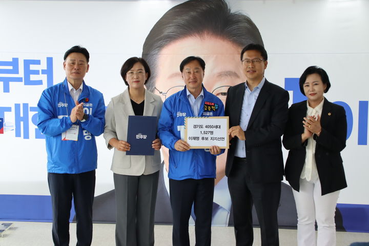[수원=뉴시스] 지지선언 전달식. (사진=캠프 제공) 2025.05.28. photo@newsis.com *재판매 및 DB 금지
