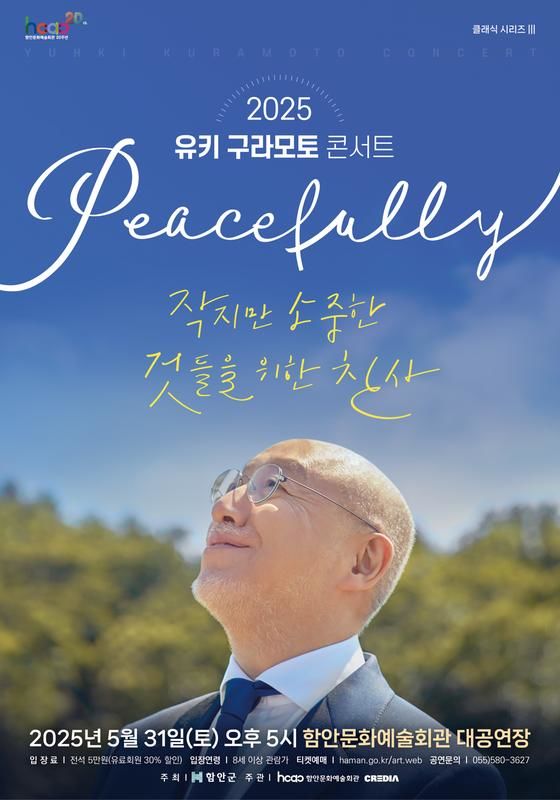 [창원=뉴시스] *재판매 및 DB 금지