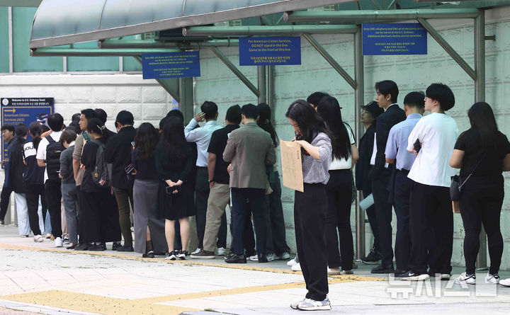 [서울=뉴시스] 김근수 기자 = 28일 서울 종로구 주한 미국대사관 앞에 시민들이 미국 비자심사를 받기 위해 줄 서 있다.미국의 한 정치전문매체가 관련 외교 전문을 입수해 27일(현지 시간)&nbsp; 마코 루비오 장관이 이날 서명한 전문에서 "(비자를 신청하는 학생들의) 소셜미디어 심사 및 검증 확대를 준비하기 위해 영사 부서는 추가 지침이 담긴 별도 전문(septel)이 발표될 때까지 학생 및 교환 방문자 비자 인터뷰 일정 추가를 즉시 중단해야 한다"고 지시했다고 보도 했다. 2025.05.28. ks@newsis.com