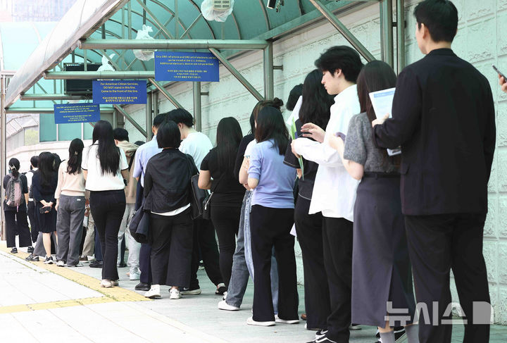 [서울=뉴시스] 김근수 기자 = 28일 서울 종로구 주한 미국대사관 앞에 시민들이 미국 비자심사를 받기 위해 줄 서 있다. 2025.05.29. ks@newsis.com