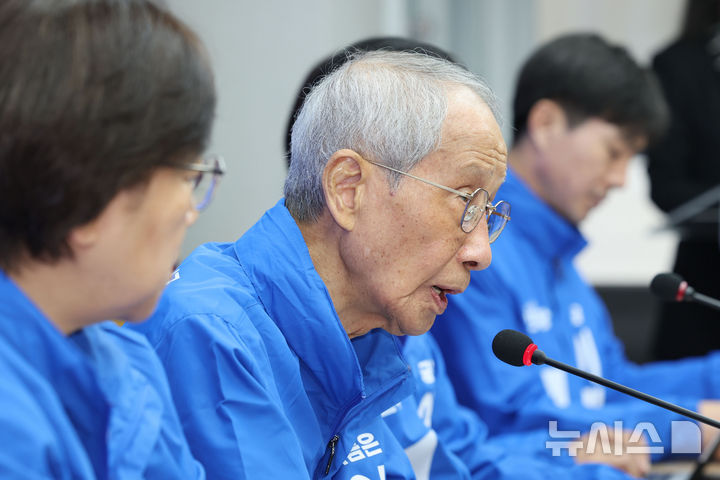 [서울=뉴시스] 권창회 기자 = 윤여준 더불어민주당 상임총괄선거대책위원장이 28일 서울 여의도 더불어민주당 당사에서 열린 중앙선거대책위원회의에서 발언하고 있다. 2025.05.28. kch0523@newsis.com