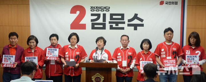 [전주=뉴시스] 김얼 기자 = 국민의힘 조배숙(가운데) 전북특별자치도당 총괄선대위원장을 비롯한 관계자들이 28일 전북 전주시 전북특별자치도의회 기자회견장에서 제21대 대통령선거 투표 독려 기자회견을 열고 회견문을 낭독하고 있다. 2025.05.28. pmkeul@newsis.com