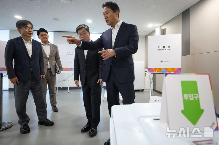 [서울=뉴시스] 정병혁 기자 = 제21대 대통령 선거 사전투표를 하루 앞둔 28일 서울 중구 신당누리센터에 설치된 사전투표소를 찾은 오세훈 서울시장과 김길성 중구청장이 사전투표 준비상황 점검을 하고 있다. (공동취재) 2025.05.28. photo@newsis.com
