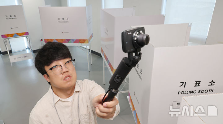 [서울=뉴시스] 정병혁 기자 = 제21대 대통령선거 사전투표를&nbsp; 하루 앞둔 28일 서울 중구 신당동 신당누리센터에 마련된 사전투표소에서 관계자들이 탐지기를 이용해 불법 촬영 카메라 점검을 하고 있다. (공동취재) 2025.05.28. photo@newsis.com