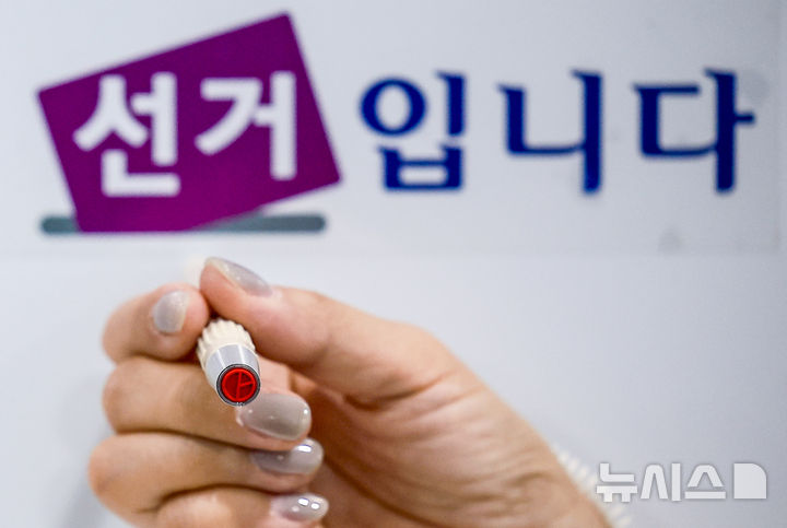 사회복지사가 요양원 입소자 거소투표 허위로 신고