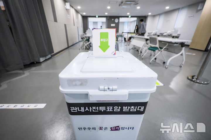 [서울=뉴시스] 정병혁 기자 = 제21대 대통령 선거 사전투표를 하루 앞둔 28일 서울 중구 신당누리센터에 설치된 사전투표소에서 관계자들이 점검을 하고 있다. 2025.05.28. jhope@newsis.com