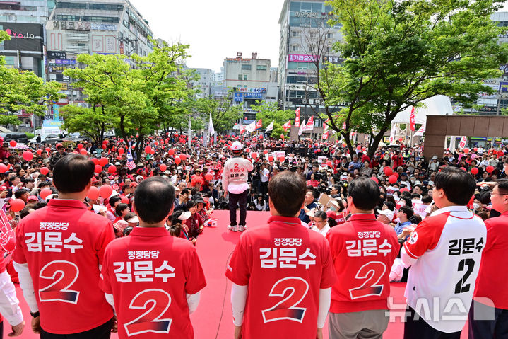 [창원=뉴시스] 차용현 기자 = 김문수 국민의힘 대선 후보가 28일 오전 경남 창원시 상남동 분수광장 인근에서 유세차량에 올라 지지를 호소하고 있다. 2025.05.28. con@newsis.com