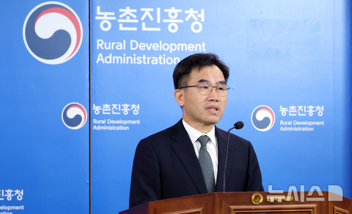 [세종=뉴시스] 강종민 기자 = 임기순 농촌진흥청 국립축산과학원장이 28일 세종시 정부세종청사에서 겨울철 사료작물인 이탈리안 라이그라스 품종 개발부터 종자생산, 건초가공, 유통 까지 '전주기 국산회 기술체계'를 구축, 국산 풀사료 산업의 자립 기반을 마련했다고 밝히고 있다. 2025.05.28. ppkjm@newsis.com