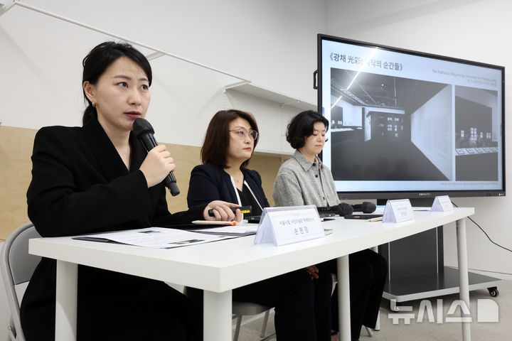 [서울=뉴시스] 박진희 기자 = 서울시립 사진미술관 손현정(왼쪽부터) 학예연구사, 한정희 관장, 박소진 학예연구사가 28일 서울 도봉구 서울시립 사진미술관에서 개관특별전 개관특별전 '광채 光彩 : 시작의 순간들'과 '스토리지 스토리' 전시 설명을 하고 있다. 서울시립 사진미술관은 우리나라 공립미술관 중 최초로 설립된 사진 매체 특화 미술관이다. 2025.05.28. pak7130@newsis.com