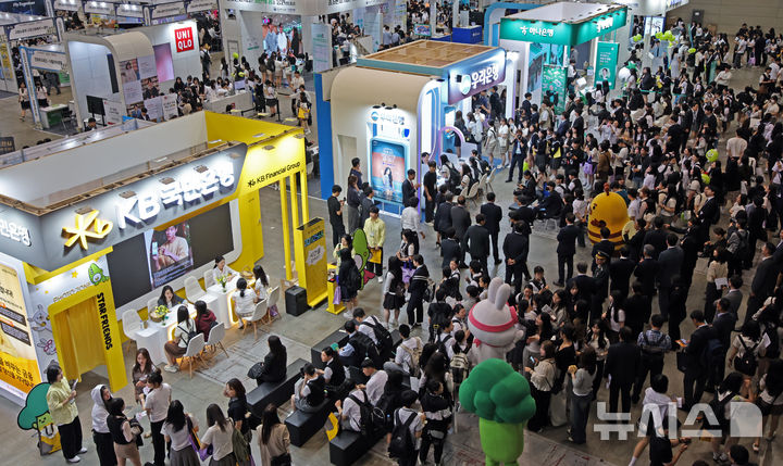 [고양=뉴시스] 김금보 기자 = 28일 경기도 고양시 킨텍스에서 열린 2025 대한민국 고졸 인재 채용박람회가 학생들로 붐비고 있다. 2025.05.28. kgb@newsis.com