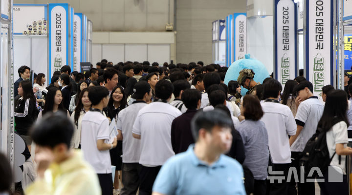 [고양=뉴시스] 김금보 기자 = 28일 경기도 고양시 킨텍스에서 열린 2025 대한민국 고졸 인재 채용박람회가 학생들로 붐비고 있다. 2025.05.28. kgb@newsis.com