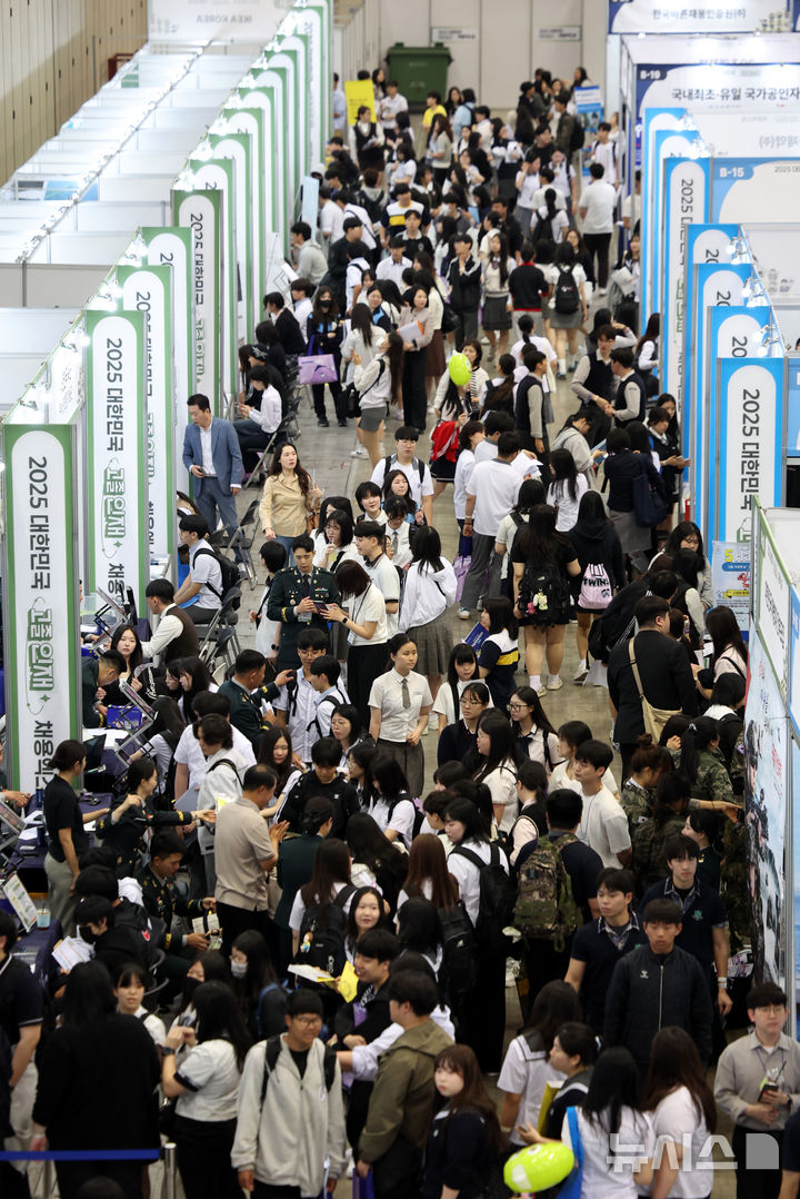 [고양=뉴시스] 김금보 기자 = 28일 경기도 고양시 킨텍스에서 열린 2025 대한민국 고졸 인재 채용박람회가 학생들로 붐비고 있다. 2025.05.28. kgb@newsis.com