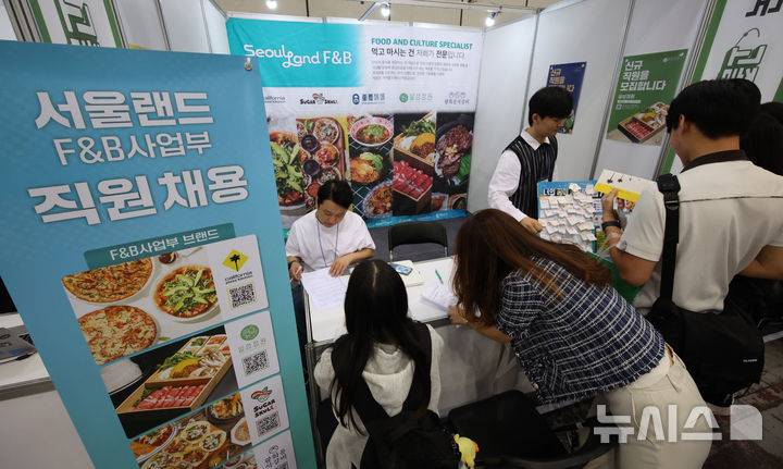 [고양=뉴시스] 김금보 기자 = 28일 경기도 고양시 킨텍스에서 열린 2025 대한민국 고졸 인재 채용박람회에서 학생들이 참가 기업 인사담당자와 채용 상담을 하고 있다. 2025.05.28. kgb@newsis.com