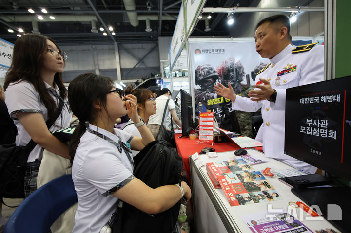 [고양=뉴시스] 김금보 기자 = 28일 경기도 고양시 킨텍스에서 열린 2025 대한민국 고졸 인재 채용박람회에서 학생들이 해병대 간부 모집 상담을 받고 있다. 2025.05.28. kgb@newsis.com