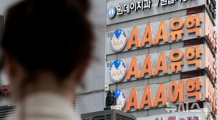 박사 과정 유학생 비자 제한 관련 뉴스