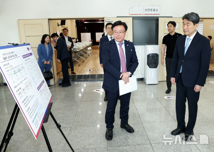 [서울=뉴시스] 고범준 기자 = 이주호 대통령 권한대행 부총리 겸 교육부 장관이 28일 서울 종로구 종로1,2,3,4가동 주민센터 사전투표소를 찾아 관계자로부터 선거추진상황 보고를 받고 있다. 2025.05.28. bjko@newsis.com