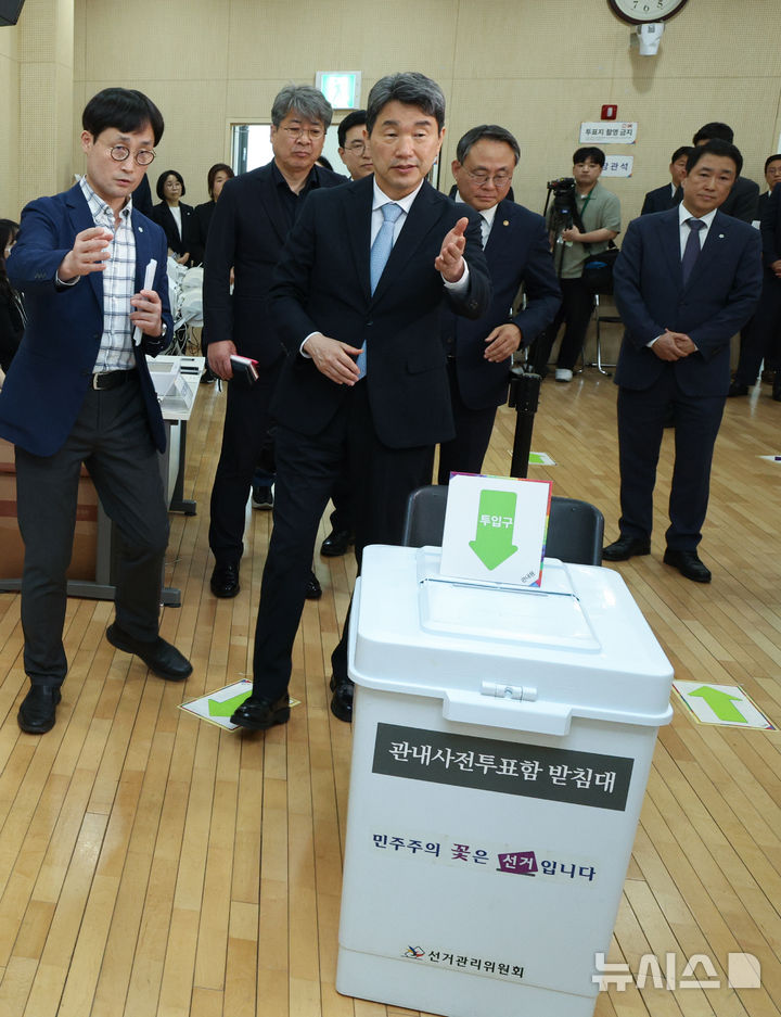 [서울=뉴시스] 고범준 기자 = 이주호 대통령 권한대행 부총리 겸 교육부 장관이 28일 서울 종로구 종로1,2,3,4가동 주민센터 사전투표소를 찾아 사전투표 모의시험 진행상황을 점검하고 있다. 2025.05.28. bjko@newsis.com