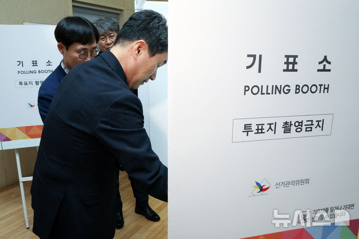 [서울=뉴시스] 고범준 기자 = 이주호 대통령 권한대행 부총리 겸 교육부 장관이 28일 서울 종로구 종로1,2,3,4가동 주민센터 사전투표소를 찾아 사전투표 모의시험 진행상황을 점검하고 있다. 2025.05.28. bjko@newsis.com