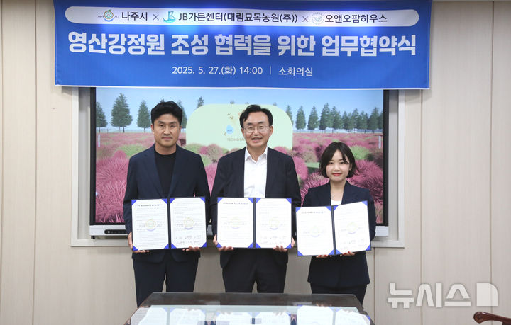 [나주=뉴시스] 윤병태 전남 나주시장(가운데)이 27일 시청 소회의실에서 조경 전문업체 JB가든센터, 오앤오팜하우스와 업무협약을 체결하고 있다. (사진=나주시 제공) 2025.05.28. photo@newsis.com *재판매 및 DB 금지