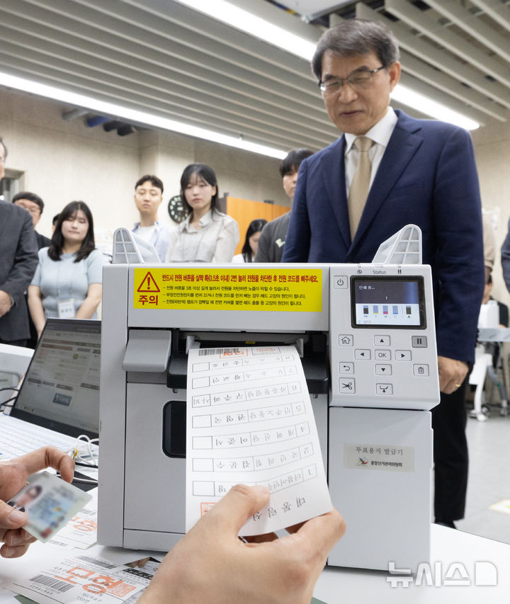 [서울=뉴시스] 이영환 기자 = 노태악 중앙선거관리위원회 위원장이 제21대 대통령 선거 사전투표를 하루 앞둔 28일 오후 서울 광진구 중곡3동주민센터에 마련된 사전투표소를 방문해 모의 투표를 하고 있다. (공동취재) 2025.05.28.&nbsp; 20hwan@newsis.com
