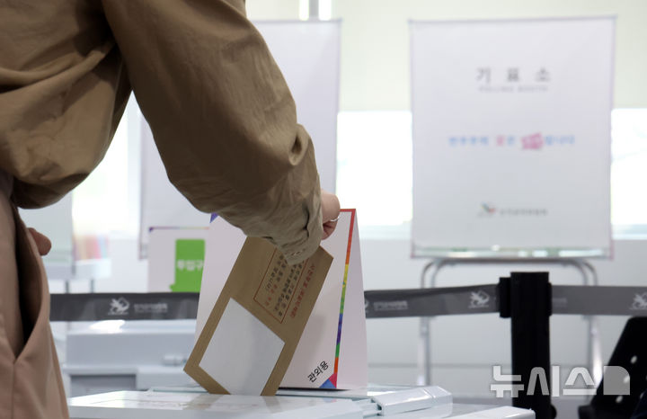 [부산=뉴시스] 하경민 기자 = 제21대 대통령선거 사전투표를 하루 앞둔 28일 부산 연제구청 2층에 마련된 연산제2동사전투표소에서 투표관리관들이 투표절차를 점검하고 있다.   부산 사전투표는 오는 29일부터 이틀간 오전 6시~오후 6시 투표소 206곳에서 진행된다. 2025.05.28. yulnetphoto@newsis.com