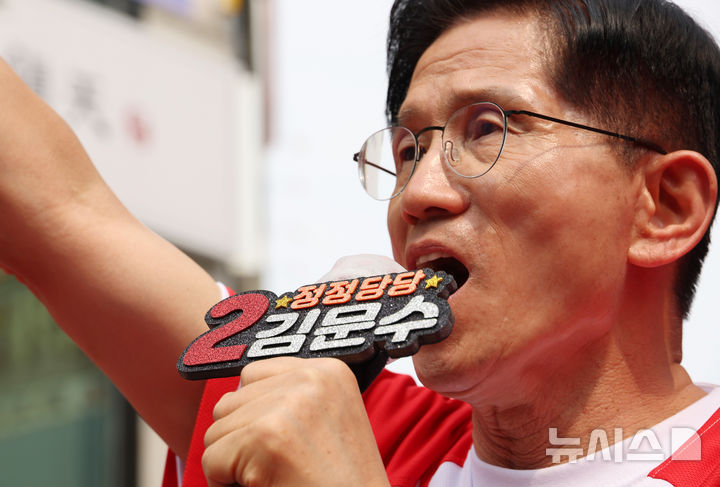 [양산=뉴시스] 고승민 기자 = 김문수 국민의힘 대선 후보가 28일 경남 양산 이마트 앞에서 유세를 하고 있다. (공동취재) 2025.05.28. photo@newsis.com