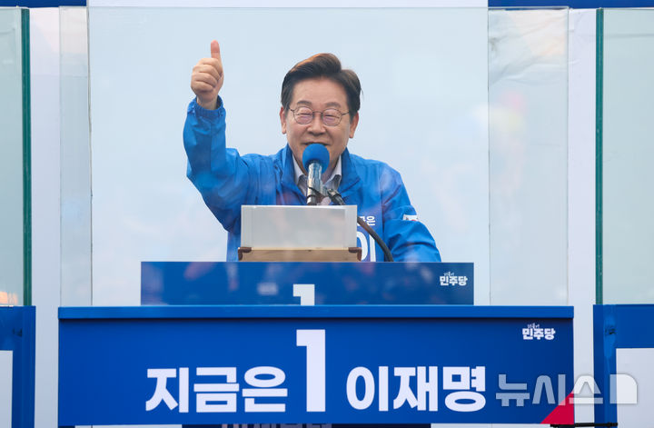 [서울=뉴시스] 조성우 기자 = 이재명 더불어민주당 대선후보가 28일 오후 서울 광진구 어린이대공원 정문 앞에서 열린 집중유세에서 지지를 호소하고 있다. 2025.05.28. xconfind@newsis.com