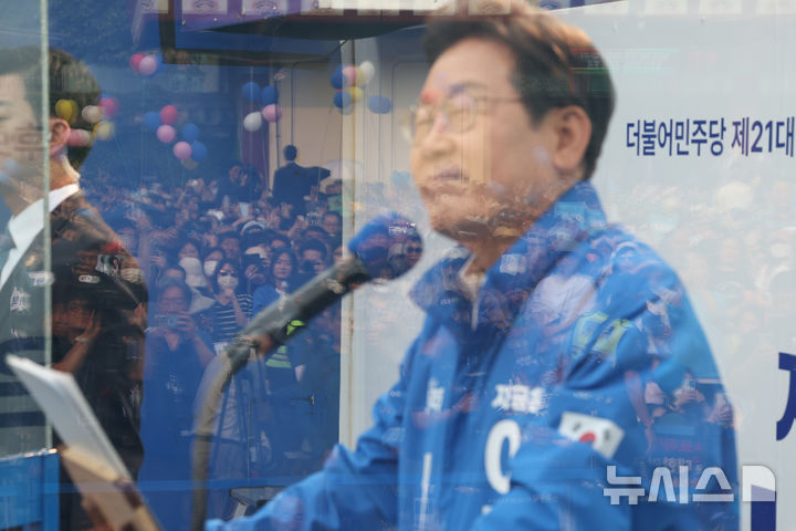 [서울=뉴시스] 조성우 기자 = 28일 오후 서울 광진구 어린이대공원 정문 앞에서 열린 더불어민주당 이재명 대선 후보 광진구·중랑구 집중 유세에서 유권자들이 이 후보의 유세를 지켜보고 있다. (공동취재) 2025.05.28. photo@newsis.com