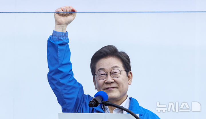 [서울=뉴시스] 조성우 기자 = 이재명 더불어민주당 대선후보가 28일 오후 서울 성동구 왕십리역 광장에서 열린 유세에서 주먹을 들어 보이며 지지를 호소하고 있다. (공동취재) 2025.05.28. photo@newsis.com