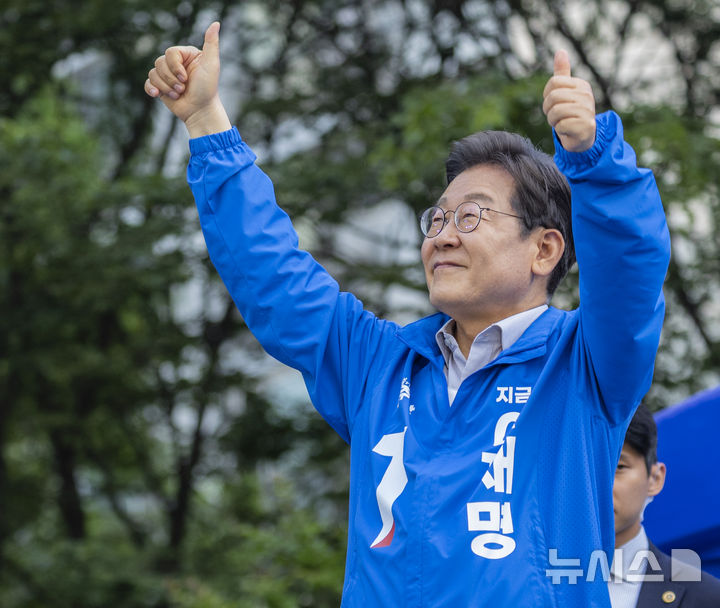 [서울=뉴시스] 조성우 기자 = 이재명 더불어민주당 대선후보가 28일 오후 서울 성동구 왕십리역 광장에서 열린 유세에서 연설을 마친 뒤 엄지를 들어 보이며 시민들에게 인사하고 있다. (공동취재) 2025.05.28. photo@newsis.com
