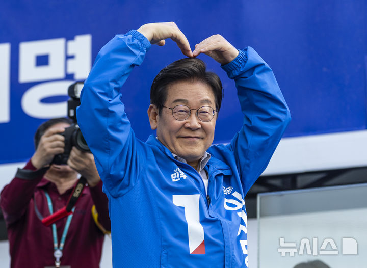 [서울=뉴시스] 조성우 기자 = 이재명 더불어민주당 대선후보가 28일 오후 서울 성동구 왕십리역 광장에서 열린 유세를 마치고 떠나며 하트를 그려 보이고 있다. (공동취재) 2025.05.28. photo@newsis.com