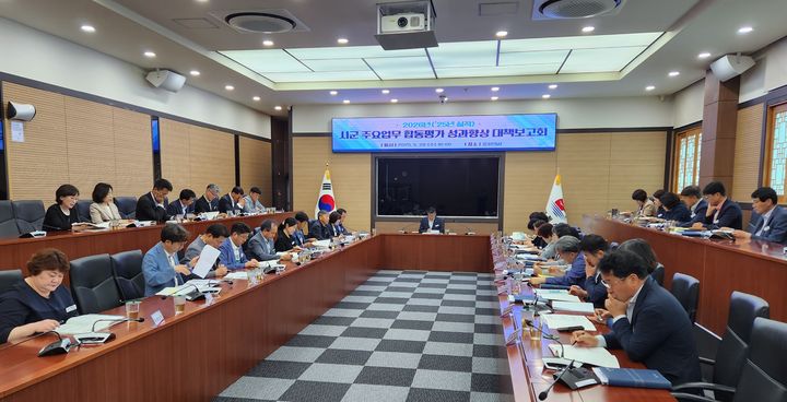 [거제=뉴시스] 신정철 기자= 거제시는 28일, 정석원 부시장 주재로 2026년(‘25년 실적) 시군 주요업무 합동평가 대비 목표 달성과 우수기관 선정을 위한 성과향상 대책 보고회를 개최했다.(사진=거제시 제공).2025.05.29. photo@newsis.com *재판매 및 DB 금지